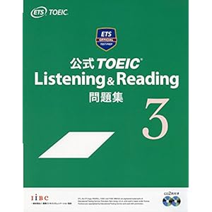 公式 TOEIC Listening & Reading 問題集 3 公式 TOEIC Listening & Reading 問題集 3