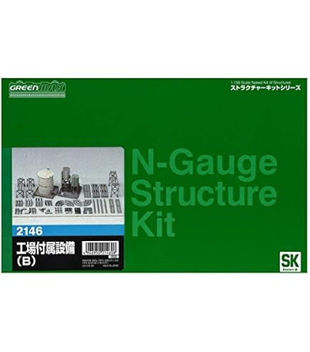 【中古】Nゲージ 48-6 地方役場 (未塗装キット) Amazon | Nゲージ 48-6 地方役場 (未塗装キット) | 鉄道模型 通販