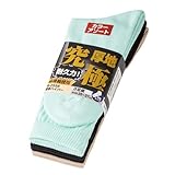 厚底ハイパーソックス3足組み R-2556 カラーミックス F