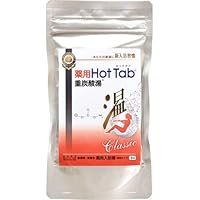 Amazon | ホットタブ 薬用 Hot Tab 重炭酸湯 【医薬部外品】 10錠入り