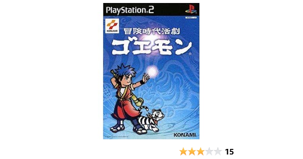 Amazon 冒険活劇 ゴエモン ゲーム Amazon 冒険活劇 ゴエモン ゲーム