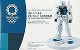 HG 1/144 RX-78-2 ガンダム ブルーVer. 東京2020オリンピックエンブレム 機動戦士ガンダム