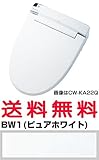 【CW-KA21QA】 INAX・イナックス・LIXIL・リクシル シャワートイレ KAシリーズ 大型共用便座 KA21 密結式便器用 【CWKA21QA】 BW1(ピュアホワイト)