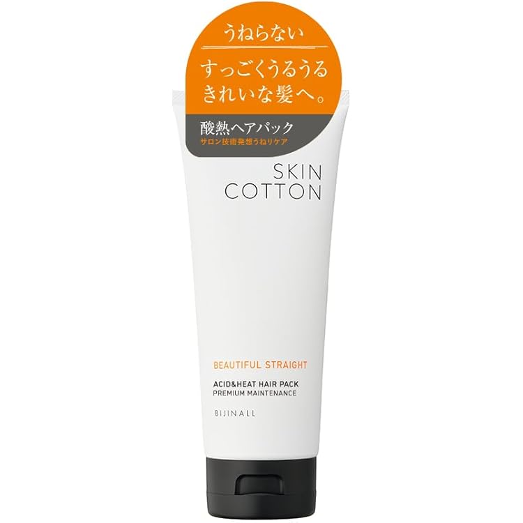 Amazon | SKINCOTTON (スキンコットン) ビューティフルリペア 美容液