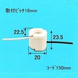 旭光 【ケース販売特価 10個セット】 E11-03 E11ハロゲンソケット 016481_asahi_set