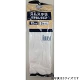 D2オリジナル　スムス手袋　マチ無し　12双　M