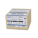 New Hikari スーパー木ねじ 2.0×19mm ニッケルメッキ(700本入)【SH-BS19Ni】