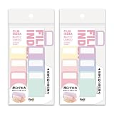 エヒメ紙工 クラスタージャパン 付箋 フィルムインデックス パステル 厚口タイプ 11 A4縦12山 2冊パック C-FI-11×2P
