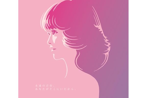 【Amazon.co.jp限定】永遠の青春、あなたがそこにいたから。〜45th Anniversary Tribute to SEIKO MATSUDA〜 (初回限定盤)(特典:トートバッグ付)