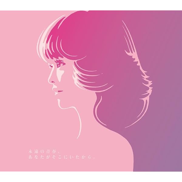 : .限定Seiko Matsuda Composer Series (4