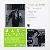 Chronological Collection 1978-1981 - 坂本龍一 [Columbia Years]