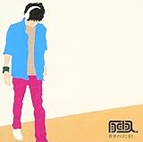 ���E�̂͂��܂�