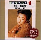 �̃J���x�X�g4/�j��i�f���G�b�g��