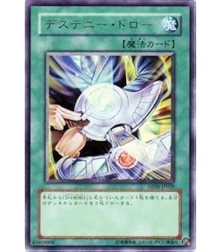 Amazon.co.jp: 遊戯王カード SPDS-JP042 ブラック・ホール ノーマル 遊