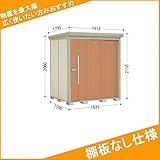タクボ物置　ND／ストックマン　棚板なし仕様　ND-1815　一般型　標準屋根　『屋外用中型・大型物置』 トロピカルオレンジ