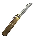 肥後の守ナイフ 豆 HT-5875