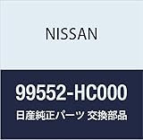 NISSAN (日産) 純正部品 ロツド ジヤツキ ハンドル バネット バン トラック 品番99552-HC000