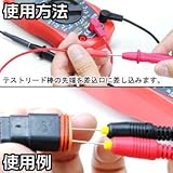 【アストロプロダクツ】AP テストリード用アタッチメント ニードルタイプ