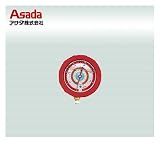 アサダ R407C・R404A・R507A・R134a用マニホールドゲージ グリセリン入高圧圧力計 φ80mm (Y49173)