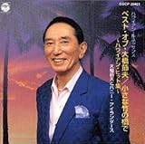 �n���C�A���E���l�b�T���X�E�x�X�g�E�I�u�E�勴�ߕv/�����Ȓ|�̋��� �`�n���C�A���E�q�b�g�W�`