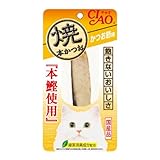 CIAO (チャオ) 焼本かつお かつお節味 1本
