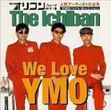 �g�I���R���h�E�B�[�NThe Ichiban presents We Love YMO