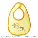 BabyChips 食パン(名入れベビースタイ) FREE ライトイエロー/ゴールド