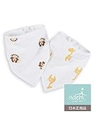 aden by aden + anais (エイデン バイ エイデンアンドアネイ) 【日本正規品】モスリンコットン バンダナビブ2枚入り safari friends J330