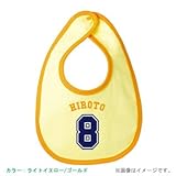 BabyChips ベースボールナンバー(名入れベビースタイ) FREE ライトイエロー/ゴールド