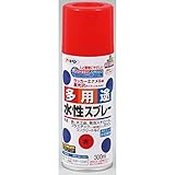 水性多用途スプレー300ｍｌ　赤