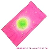 きものShop衿子 合繊絞り子ども用兵児帯 No.622 ピンク 黄緑 3m 日本製