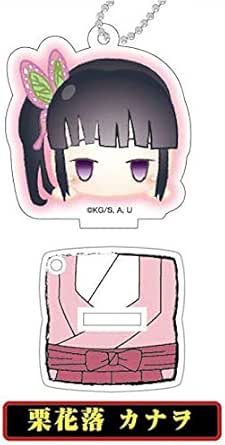 Amazon 栗花落カナヲ スタンドミニアクリルキーホルダー 鬼滅の刃 お団子シリーズ A アニメ 萌えグッズ 通販