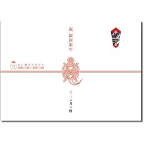 Amazon | 13の月の暦 タテ（赤い銀河の月の年 2026.7.26～2027.7.25