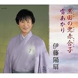 ���c�̊��ԍ��q/�Ⴀ����