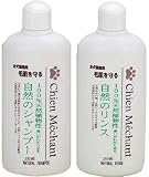 シャンメシャン 自然のシャンプーリンス ペット用 250ml（2個セット） (シャンプー × リンス)