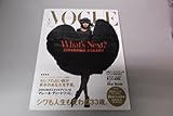 VOGUE　NIPPON　（ヴォーグ　ニッポン）　2004年1月号　No.53