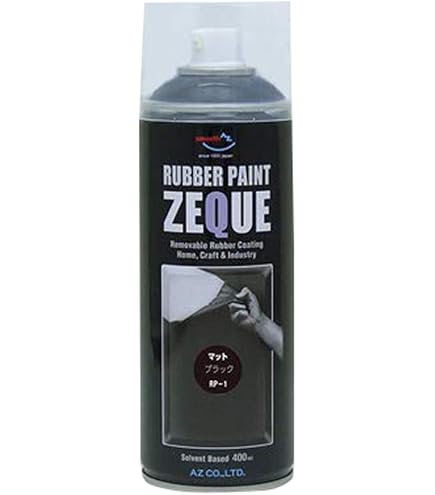AZ(エーゼット) ラバーペイント ZEQUE 油性 RP-1 マットブラック