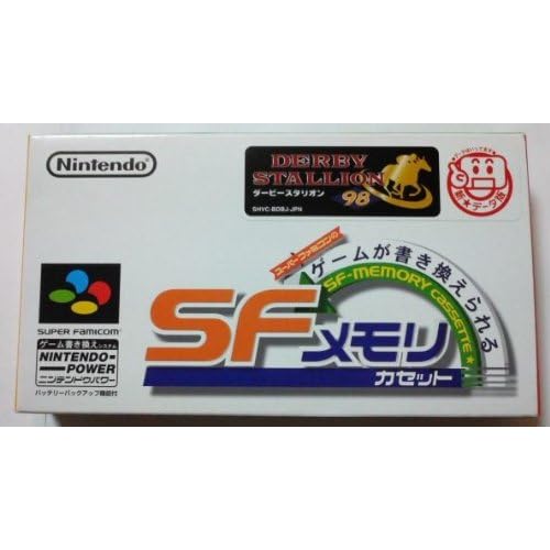 ダービースタリオン98