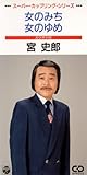 ���݂̂�