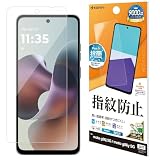 ラスタバナナ フィルム moto g66j 5G moto g66y 5G 共用 高光沢 透明 クリア 指紋防止 貼り付けガイド 割れない G5119MG66J