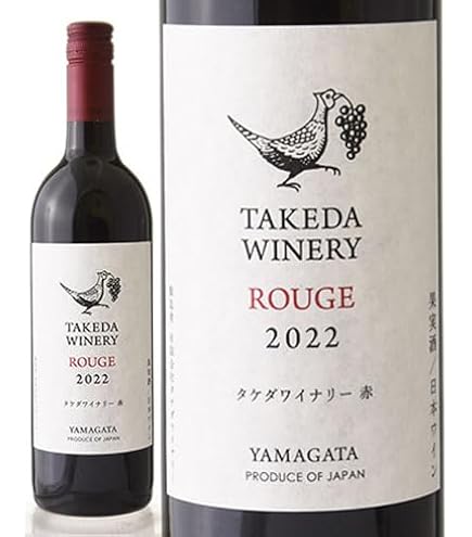Amazon.co.jp: 【山形】 蔵王スターの名で親しまれているWINERYより
