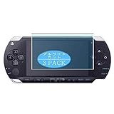 3枚 VacFun ブルーライトカット フィルム ， SONY PSP 1000 PSP1000 向けの ブルーライトカットフィルム 保護フィルム 液晶保護フィルム（非 ガラスフィルム 強化ガラス ガラス ） 改善版