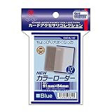 ホビーベース カードアクセサリコレクション NEWカラーローダー ブルー CAC-SL142