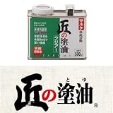 匠の塗油 クリアー [500ml] マルタ・太田油脂・木部・自然・えごま油・抗菌・フローリング・カウンター