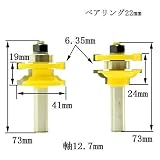 ディグラム dm06006 レール&スタイルビット・セット(クォータービート)1/2