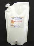 New アクトプラス (1L) 生物活性液 土壌改良剤 天然樟脳 1000倍 稀釈 葉面散布