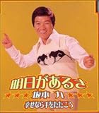 ���������邳