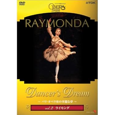 華麗なるバレエ　DVD＆BOOK 10巻セット 華麗なるバレエ 全10巻セット（小学館DVD BOOK）