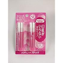 200個 口紅がいらない薬用リップ うすづき UV3.5g