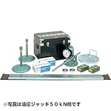 平板載荷試験機(2点計測式) 100kN用 LS-496